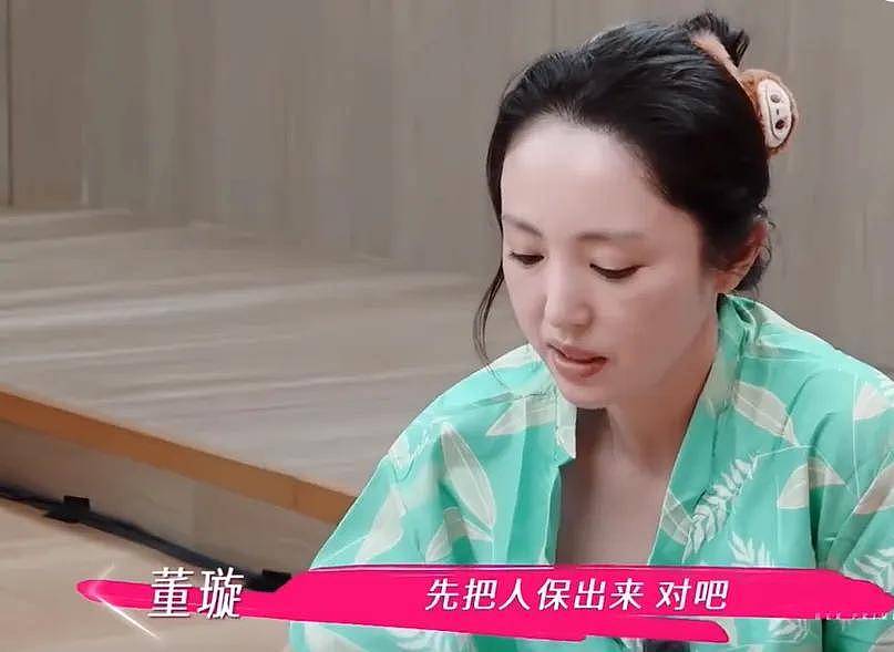 董璇高云翔同框惹争议！频繁联系被吐槽没边界感，双方现任不容易 - 12