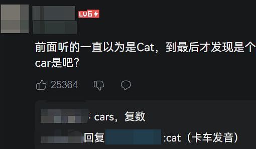 硬控百万网友的痴呆表情出圈后，原作者却深陷盗版和侵权？ - 29