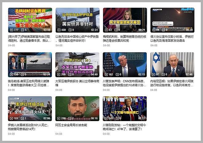 看图说话：事出反常必有妖 如何在舆论战中 边找乐子边成长 - 11