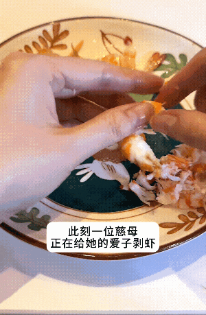 妈妈晒图“想给儿子剥虾剥到他30岁”，网友刚想骂人，点进去一看：慈母多…多剥点！ - 1