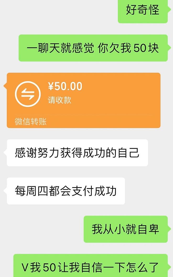 因为太爱喊“高考加油”，中国网友开始用“底层代码”解释全网抽象行为？ - 13
