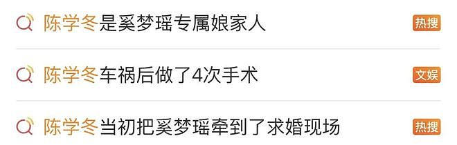 他差点就被同行整退圈了... - 38