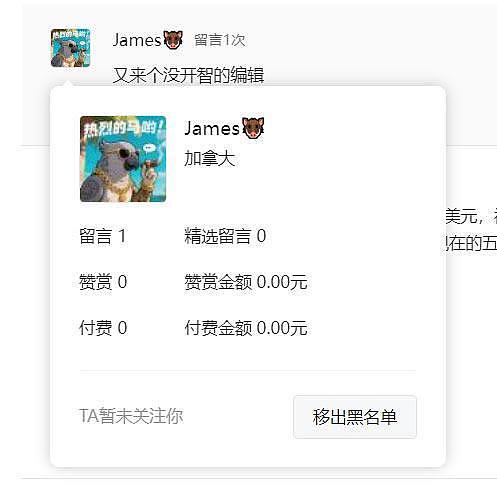 看图说话：汤姆森冲锋枪几个小问题 拆解“公知洋奴二狗子”话术 - 11