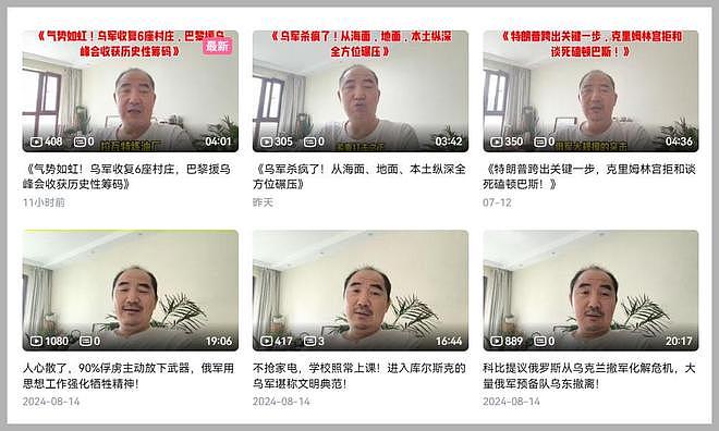 看图说话：事出反常必有妖 如何在舆论战中 边找乐子边成长 - 7