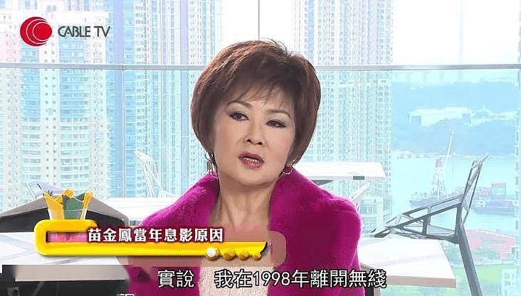 TVB前女星今日下午医院逝世！曾厌倦拍戏退隐！两次婚姻都以离婚收场 - 5