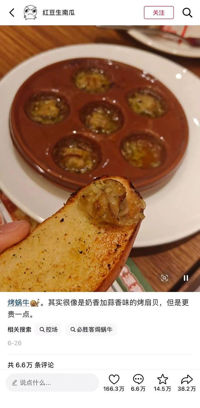 硬控百万网友的痴呆表情出圈后，原作者却深陷盗版和侵权？ - 5