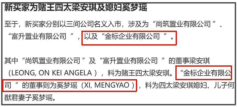奚梦瑶婚礼细节太讲究！古董裙和奚梦瑶同岁，项链暗示家族地位 - 11