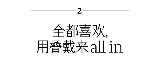 今夏手串=好运+时髦 - 20