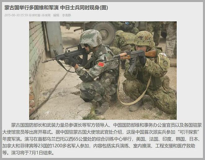 看图说话：“舆论战”两段经历 善用互联网工具 挫败敌人的阴谋 - 8