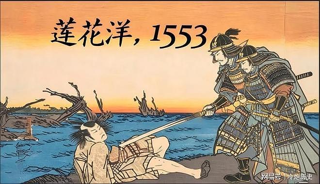 莲花洋之战：明朝浙江水师的最大胜绩 - 1