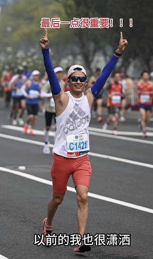 扬州跑友聂树森去世，仅39岁，确诊后坚持跑马拉松，原因令人惋惜 - 4
