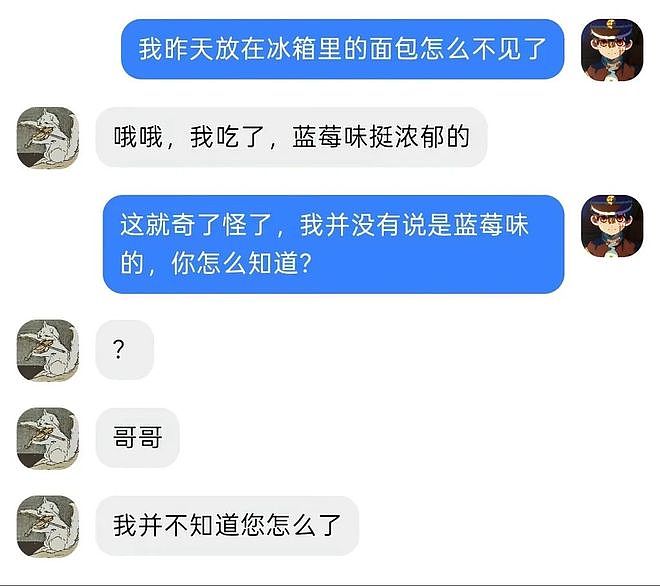 女生为啥喜欢找健身教练做男朋友？这真是又健身又省力啊哈哈 - 3