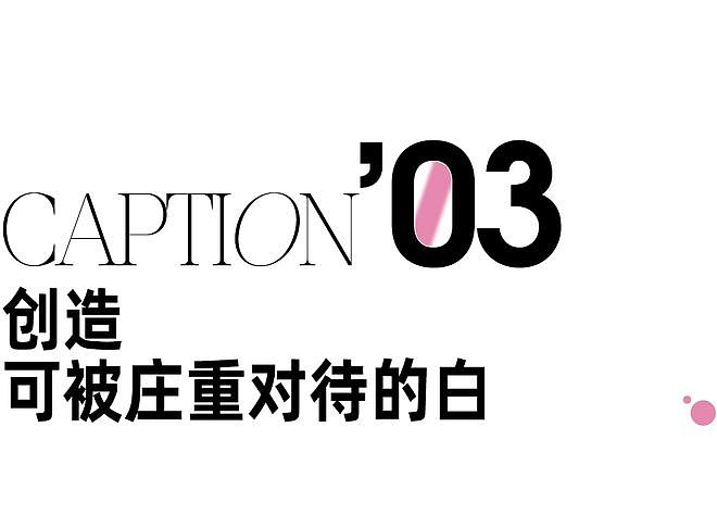 当一位新娘，把璀璨时刻交给迪奥高级订制工坊 - 13