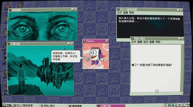 叔叔留下的旧电脑里，藏了多少不可告人的秘密？ - 3