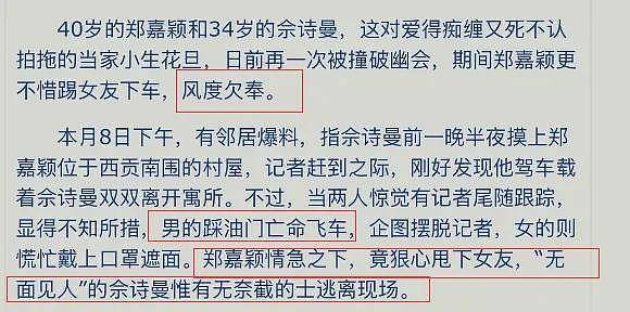 相差21岁被嘲“父女恋”，不被外界看好的他们婚后一直很幸福啊 - 44