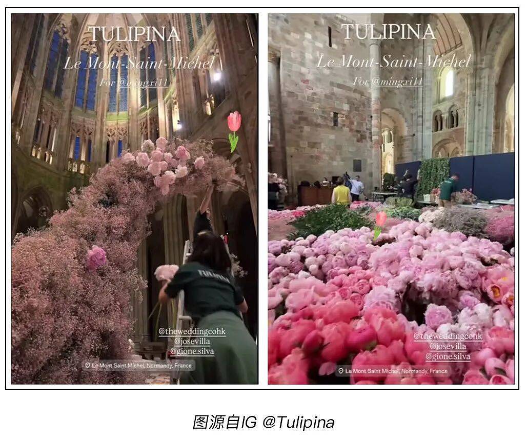奚梦瑶大婚，光场地费就一个亿？ - 6