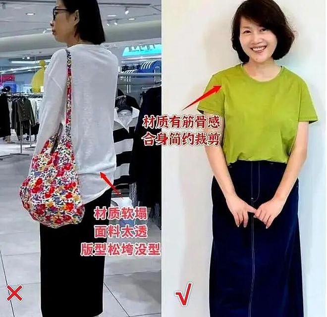 夏天不建议50+女人穿的6件T恤，不好看还显廉价，看看你有没？ - 4