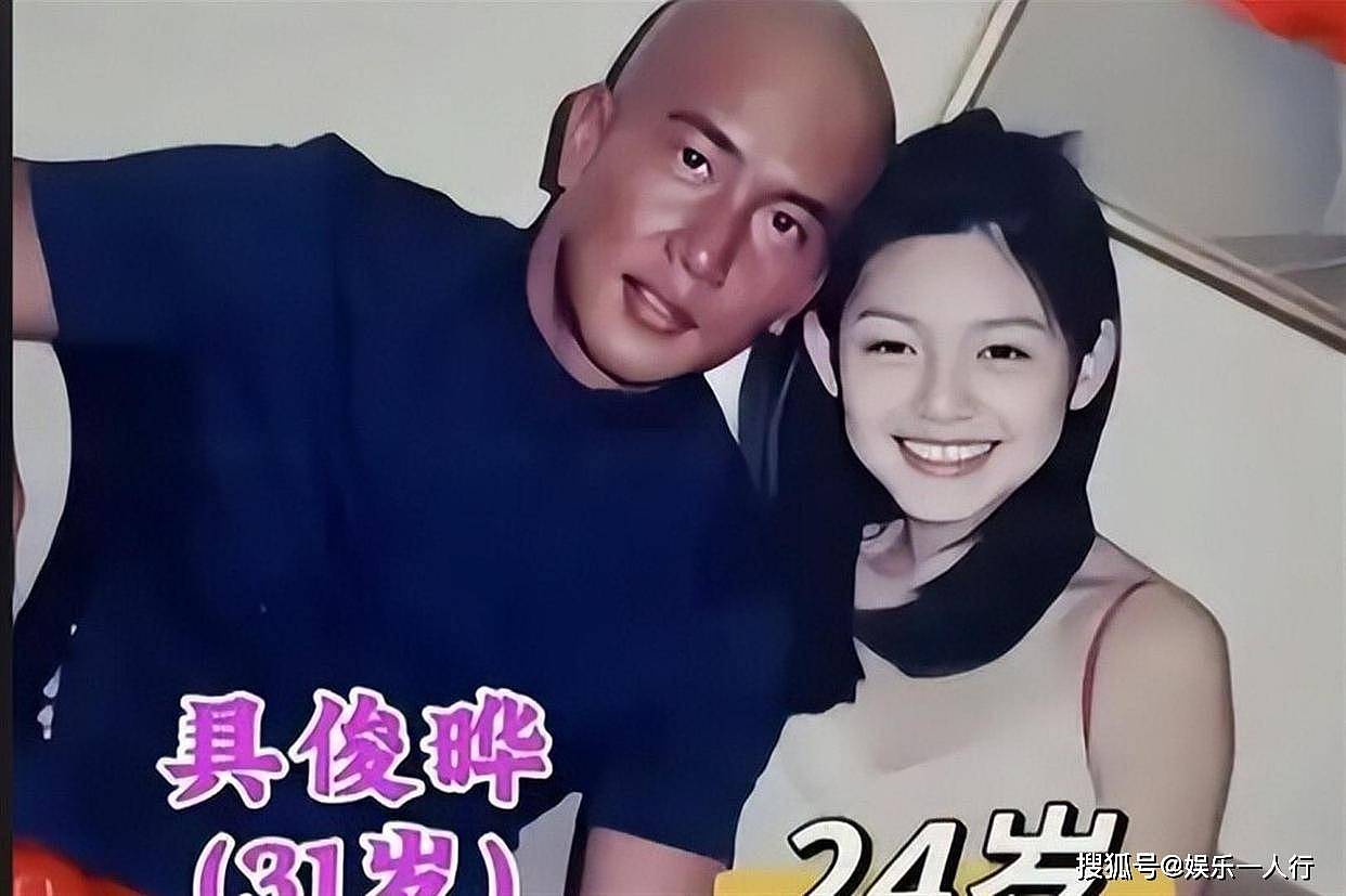 具俊晔医美不续约内幕曝了！小S被拿捏不敢吱声，大S是真爱错人了 - 1