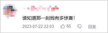 国内二游圈很难出现的大集结，被BML搬上了舞台 - 47