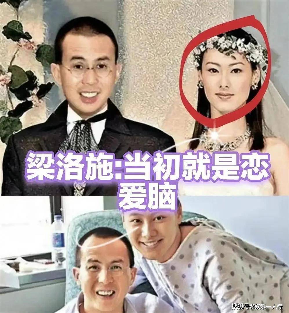 37岁梁洛施挽马浴柯走红毯:分手李泽楷15年,马浴柯左手戒指抢镜,她全程笑不拉满但没松过手 - 1