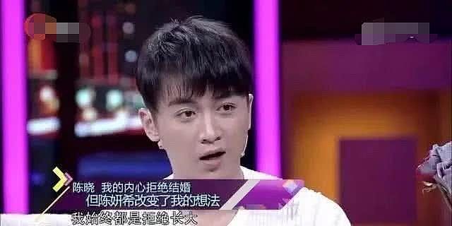 陈妍希方声明：那些给女方造黄谣的请适可而止 - 5