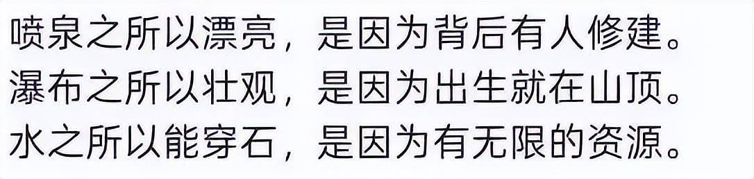 2026年的高考热度太低了!明星送祝福的都少了 - 9