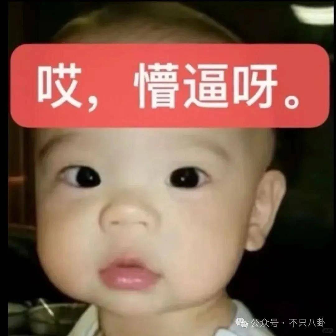 因私联成首位被开除成员！她还遭公司强制剃头道歉？ - 24