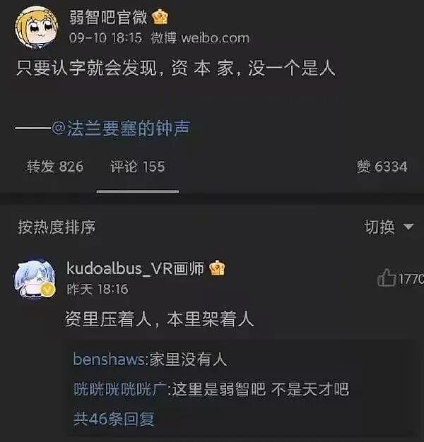 和老婆去按摩店拔罐，现场老惨了：媳妇拔的是要钱我拔的是要命啊 - 5