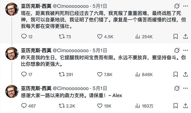 去世前10天，一位游戏王玩家将自己的毕生收藏寄给了朋友 - 19
