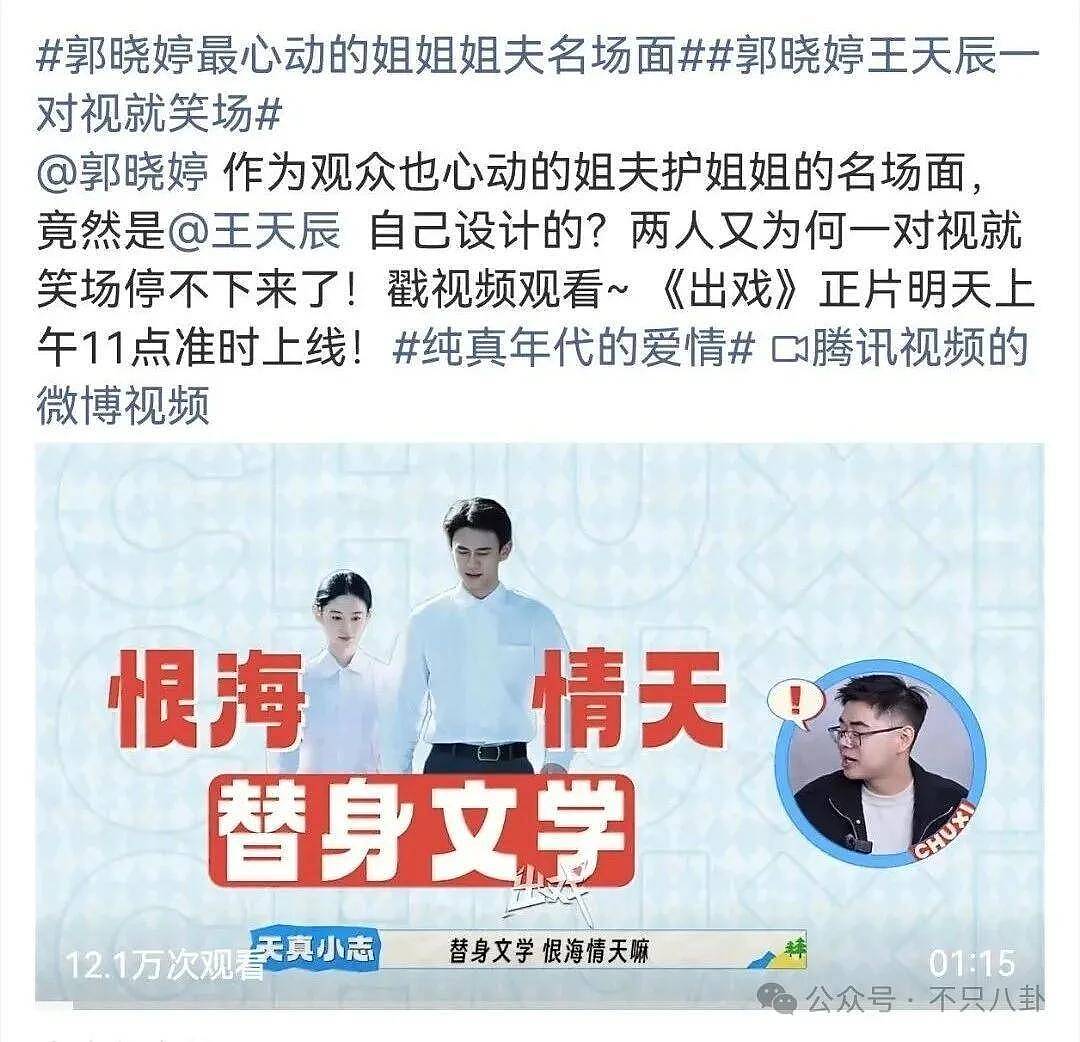 被传即将要三搭她却亲自下场拆cp,他俩的cp粉真有点惨啊...... - 46