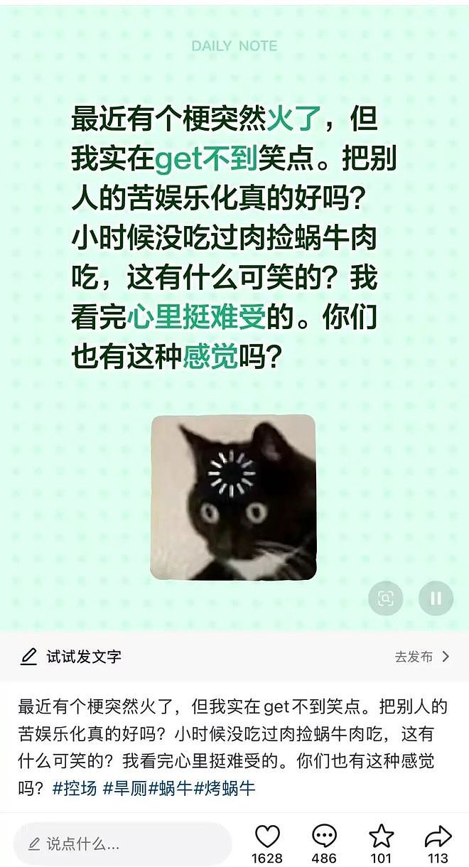 硬控百万网友的痴呆表情出圈后，原作者却深陷盗版和侵权？ - 17