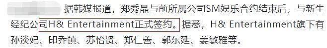 高冷“冰山公主”出演大尺度综艺,她这是怎么了? - 34