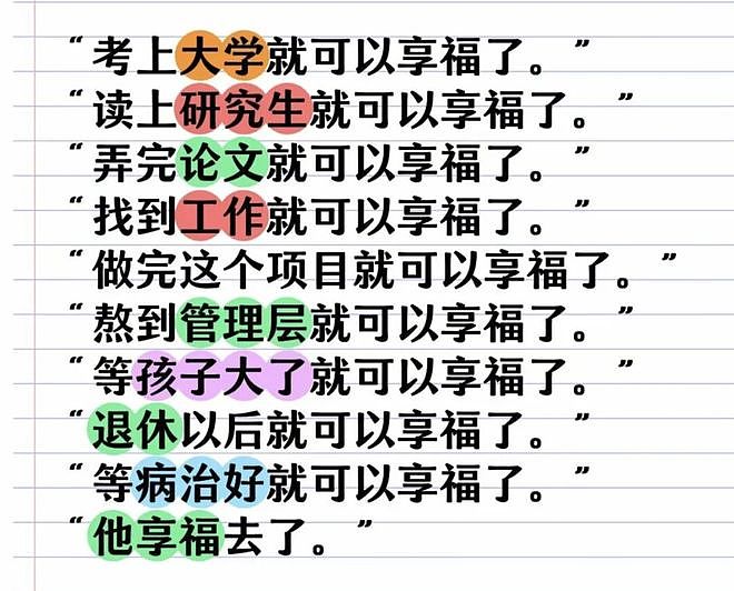 突然在全国爆火的“上课偷吃大赛”，成了多少中登社畜的合法发疯现场？ - 25