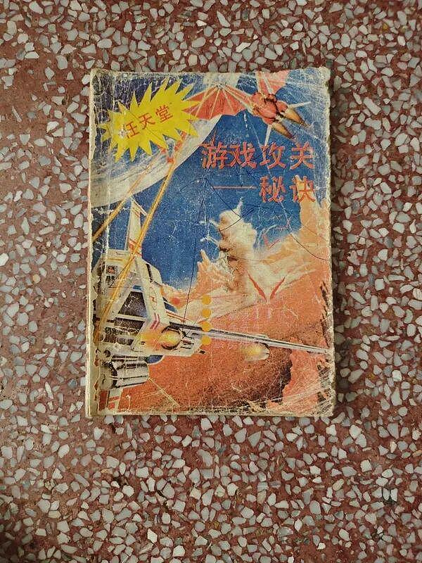老婆漂亮还会跳舞千万别发网上炫耀,视频评论太过份了：简直杀人诛心 - 26