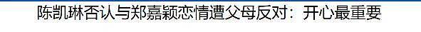 相差21岁被嘲“父女恋”，不被外界看好的他们婚后一直很幸福啊 - 33