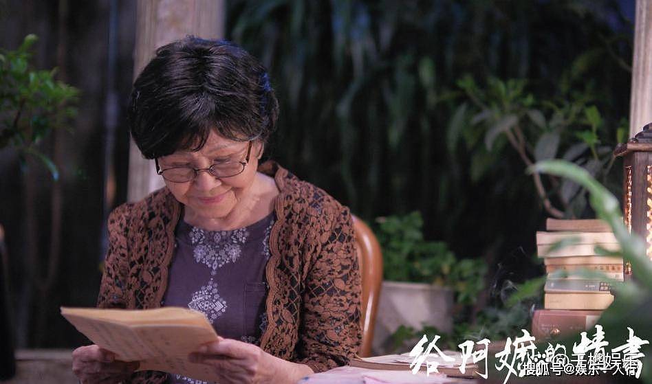 一百多个潮汕小老板凑钱拍的电影《给阿嬷的情书》,现在票房16亿、年度亚军,秘密藏在一张百年旧纸片上 - 2