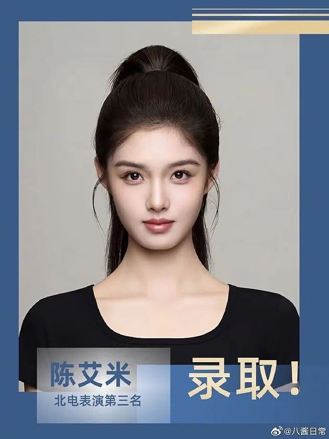 05花都这么卷了？！ - 17