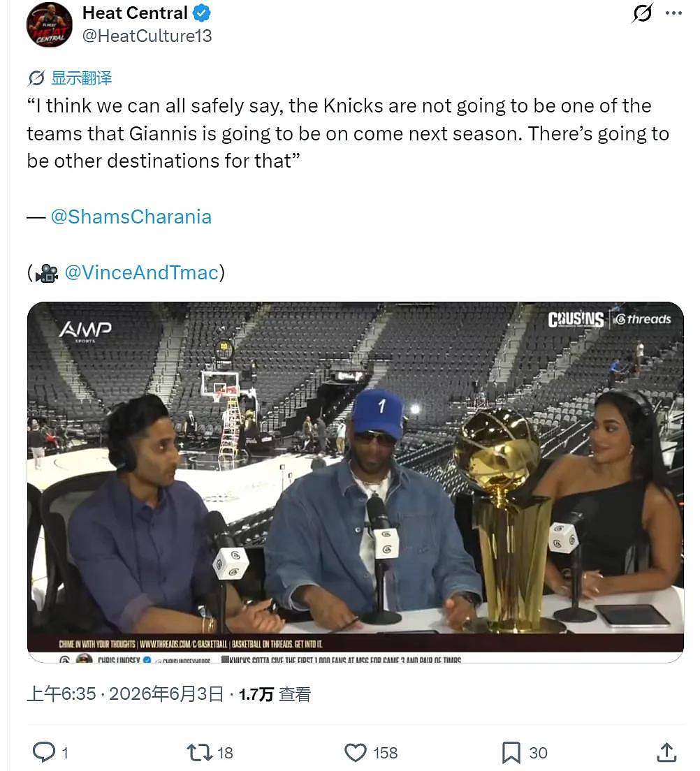 见证历史！NBA第一次！父子同队打进总决赛 - 1