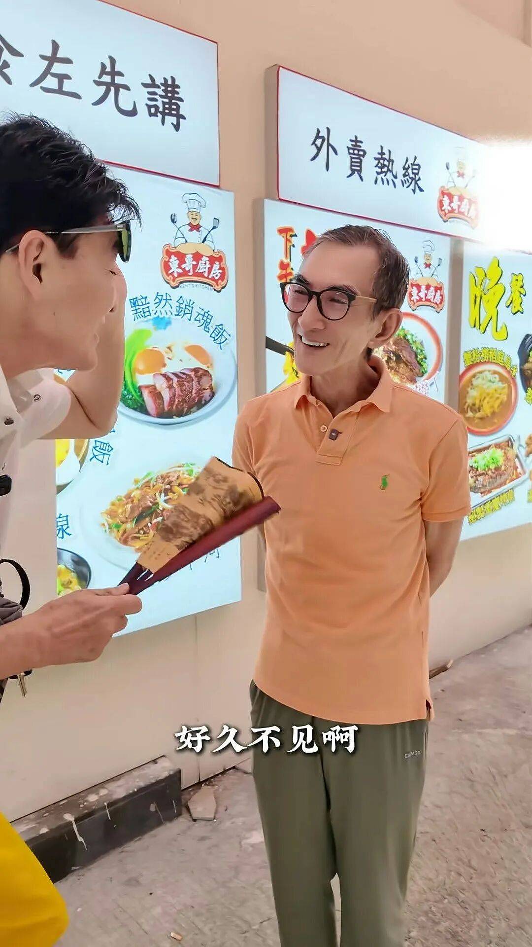 TVB御用恶霸近况曝光,瘦到令人担心却中气十足,如今成执行董事 - 6