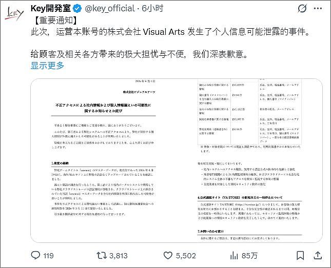 美少女类银游戏《TEVI》将推出全新DLC；BA叛忍团队新作公开实机演示丨每日B报 - 17