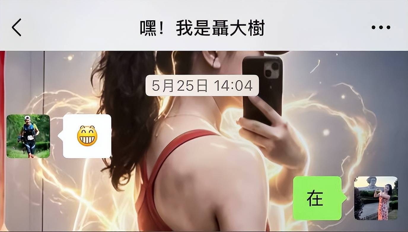 扬州跑友聂树森去世，仅39岁，确诊后坚持跑马拉松，原因令人惋惜 - 17