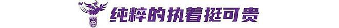 古雅沙：坚守一生所爱并为之奋斗，这就是幸福！ - 8