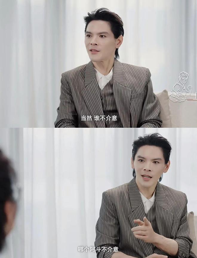 内娱最擅长洗白的男人出现了！ - 11