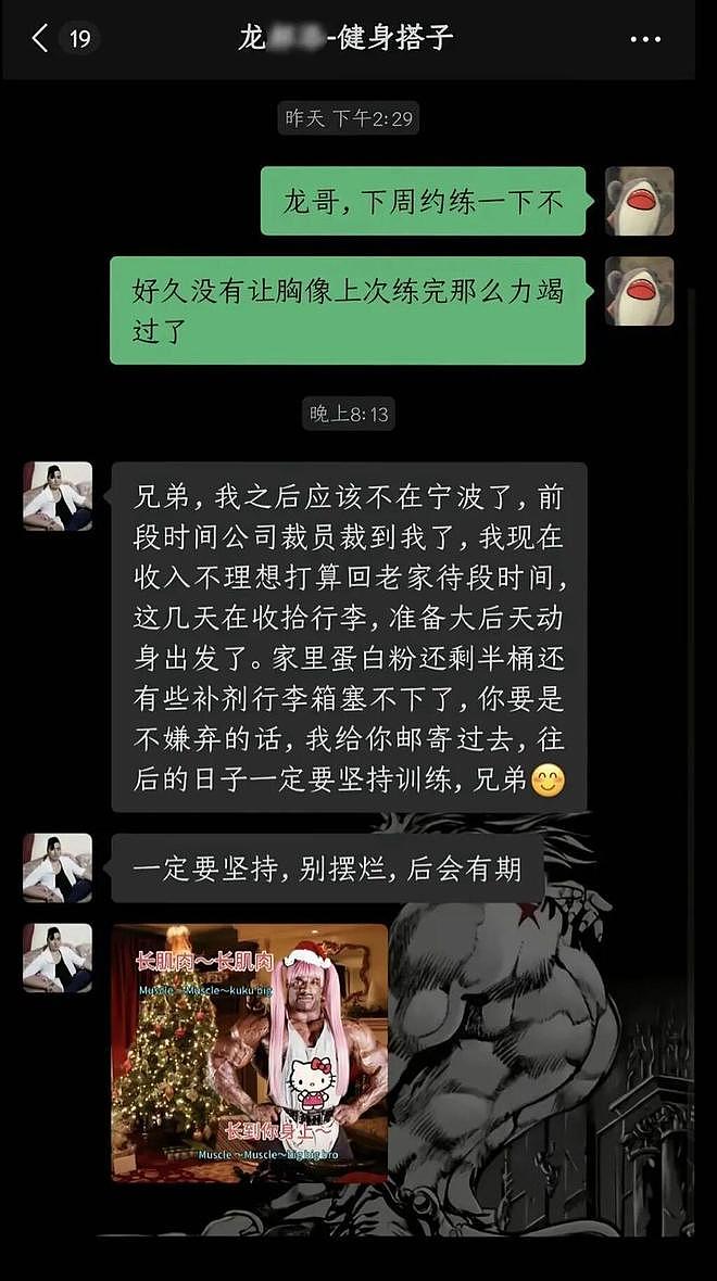 女生拍妩媚舞蹈视频结果腿抽筋意外爆火！姑娘你是那种人但不是那块料啊哈哈 - 32