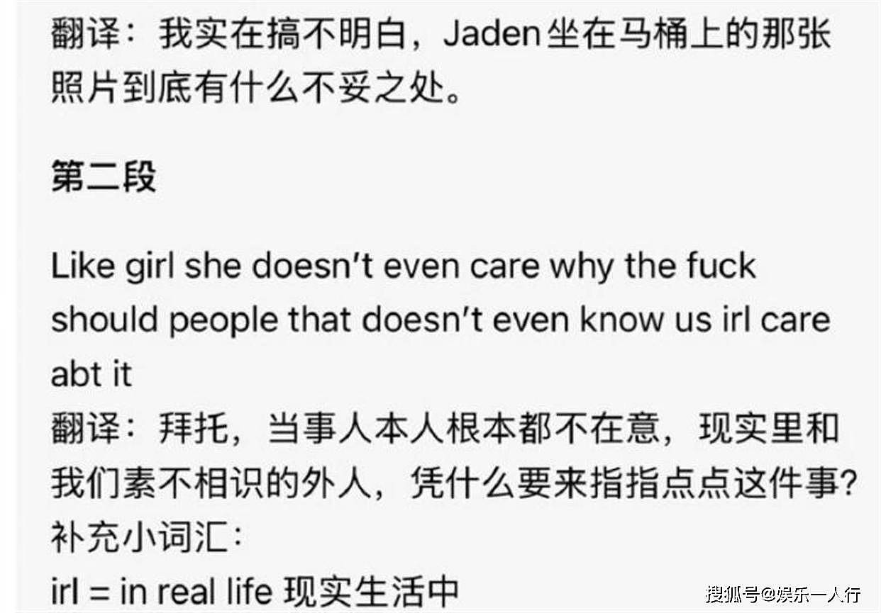 钟丽缇白忙俩月！女儿偷拍姐姐如厕反转：聊天记录锤死是Jaden，之前说是同学全是编的 - 17