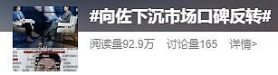 内娱最擅长洗白的男人出现了！ - 2
