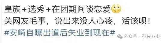 事业刚有起色她又恋爱了？上一场恋爱谈到最后发现男方根本不爱她…… - 37