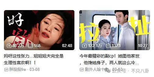 被传即将要三搭她却亲自下场拆cp,他俩的cp粉真有点惨啊...... - 40