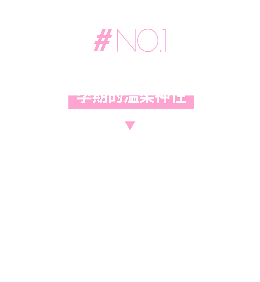 “帕子”官宣当妈,“幸福感美人”具象化了 - 3