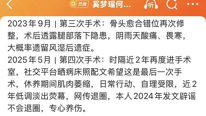 他差点就被同行整退圈了... - 16